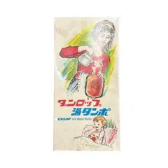 Item thumbnail for item 162c9bbd-eee7-46b4-a810-6795f24f75ee