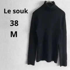 le souk