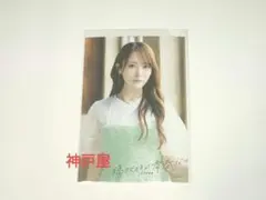 リュウ様 リクエスト 2点 まとめ商品