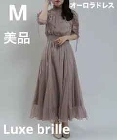 【美品】オーロラシフォン シャーリングドレス（グレージュ）Luxe brilleのサムネイル