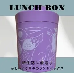 弁当箱 弁当 ランチボックス スケーター カップ型のサムネイル