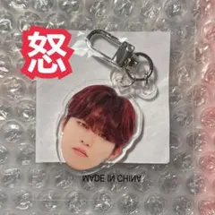 TREASURE ジョンウ 顔アクキー 怒 カプセルトイ