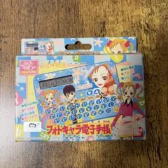 カチカチくん(カンタくん) ダナゾ柄 - メルカリ