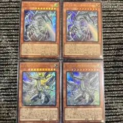 白き幻獣ー青眼の白龍　蒼の深淵ディープアイズホワイトドラゴン