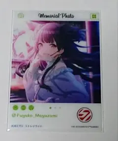 2026年最新】黛冬優子 スリーブの人気アイテム - メルカリ