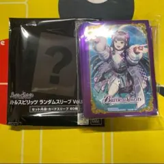 BSC44 スネークビジョン SECRET シークレット 1枚　メルカリ便 2025年最新】スネークビジョンの人気アイテム - メルカリ