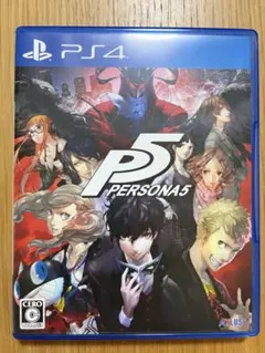 ps4 ペルソナ5 PERSNA5