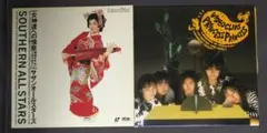 サザンオールスターズ・ プリンセスプリンセス２枚レーザーディスクのサムネイル
