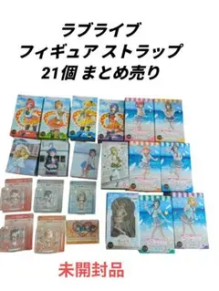 新品未使用品ラブプラス＋まとめ売り3DS DS キャラクターチャーム 
