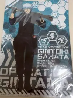 2025年最新】銀魂クリアファイルの人気アイテム - メルカリ