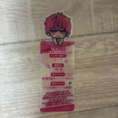 いれいすブックマークコレクションないこ