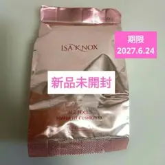 2026年最新】#パワーフィットクッションEXの人気アイテム - メルカリ