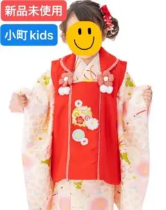 【新品】七五三　3歳　女の子　被布　小町キッズ　10点セット
