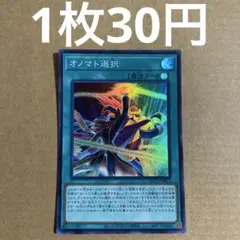 プロフ必読　値引きはまとめて購入のみ様 リクエスト 9点 まとめ商品 10枚