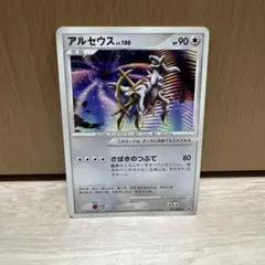 ポケモンカード アルセウス LV.100 041/DPt-P - メルカリ