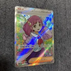 タロ SR スカーレット&バイオレット 拡張パック ステラミラクル キラ