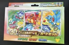 ポケモンカード　フシギダネ　ゼニガメ　ヒトカゲ　プロモ　3枚セット