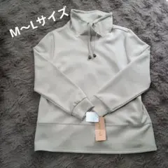 【新品】ベージュ トップス レディースM〜Lサイズ