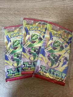 ポケモンカード ストームエメラルダ 5パック入× 3 合計15パック