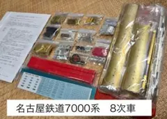 Item thumbnail for item d79f7601-160a-41da-9dc7-0e7db47d2f96