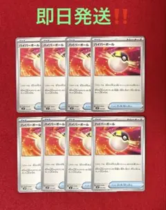 あずき【即購入OK!! 24h以内発送】様 リクエスト 2点 まとめ商品