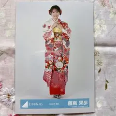 日向坂46 藤嶌果歩 2025年 浴衣 生写真 - メルカリ