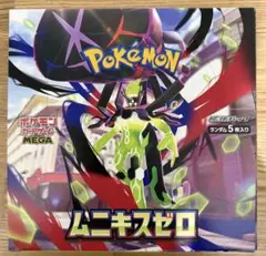 ポケモンカードゲーム ムニキスゼロ 1BOX シュリンク無し ぺりぺりあり