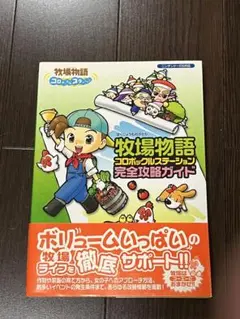 Item thumbnail for item a3400fc3-e23d-46fe-8454-061b0903ccec