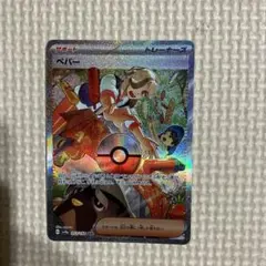 ペパー SAR SV4a シャイニートレジャーex 353/190