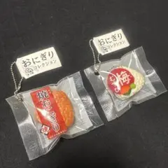 スクイーズ ミニチュア おにぎり キーホルダー 2個セット