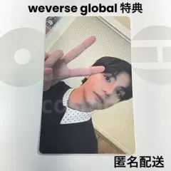 テテ V トレカ B global グローバル 特典 BTS ARIRANG