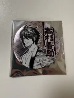 高杉晋助 デコレクション 缶バッジ 原作 グッズ 銀魂 - メルカリ