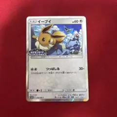 2026年最新】イーブイ フレンドリィショップの人気アイテム - メルカリ