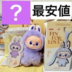 【？】POPMART THE MONSTER PIN FOR LOVE ラブブ