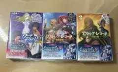 未開封】アストレア・レコード3 正邪決戦 小冊子付き特装版 ダンまち