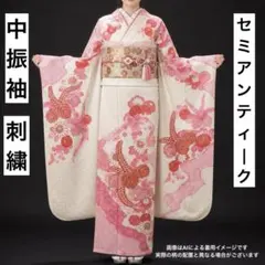 売切値下げ】607zf23○振袖 古典柄 白系○美品 成人式 結婚式 リメイク