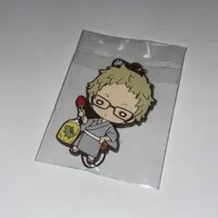 月島蛍　ラバーストラップ