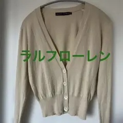 Ralph Lauren コットンニット カーディガン 薄手 L ベージュ　無地
