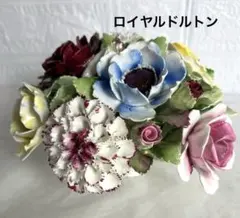 ROYAL DOULTON ロイヤルドルトン 陶花 置物 フラワーバスケットのサムネイル