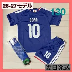 【美品/正規品】日本代表 堂安律 ユニフォーム adidas アディダス サッカー日本代表 2024 ホーム レプリカ