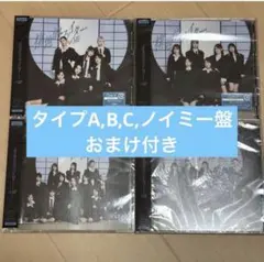 2026年最新】ノイミー 応募券 bの人気アイテム - メルカリ