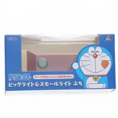 2025年最新】ビックライト ドラえもんの人気アイテム - メルカリ
