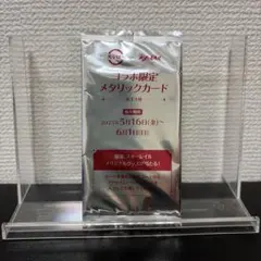【未開封】スシロー×崩壊：スターレイル コラボ限定メタリックカード