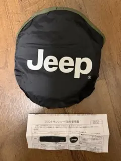 Jeep JLラングラー 純正サンシェード（フロント） ブラック