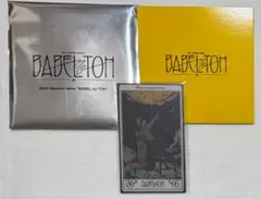 ミセスグリーンアップル　バベルの塔　グッズ　ガチャ　ステッカーセットB