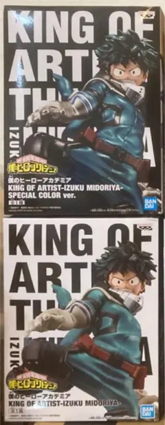 KING OF ARTIST special ver 10体セット　まとめ売り 2025年最新】king of artist 限定の人気アイテム - メルカリ