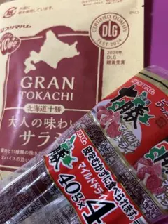 2種セット　マイルドドライ40g×バラ2本＆銀賞受賞　サラミ60g　ビタミンCのサムネイル