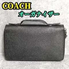 コーチ COACH オーガナイザー 長財布 クラッチバッグ ブラック 極美品 コーチ COACH オーガナイザー 長財布 クラッチバッグ ブラック