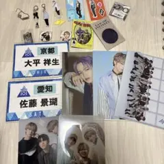 JO1 まとめ売り 大平多め トレカ150枚以上