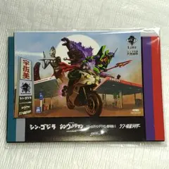 シンエヴァンゲリオン+シン仮面ライダー+シンウルトラマン+α 非売品ポストカード